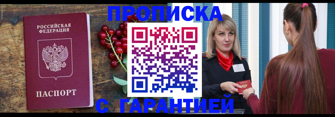 временная регистрация поиск в Чехове